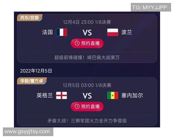波兰队逆转塞内加尔以2比1获胜赔率分析与赛后点评